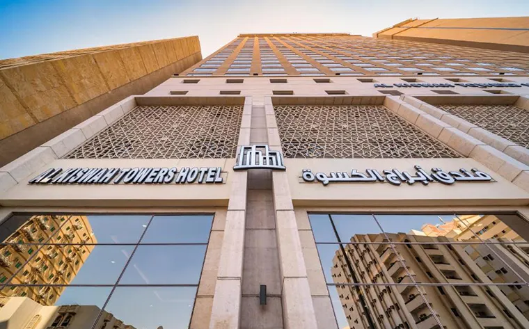 Al Kiswah Towers (1)