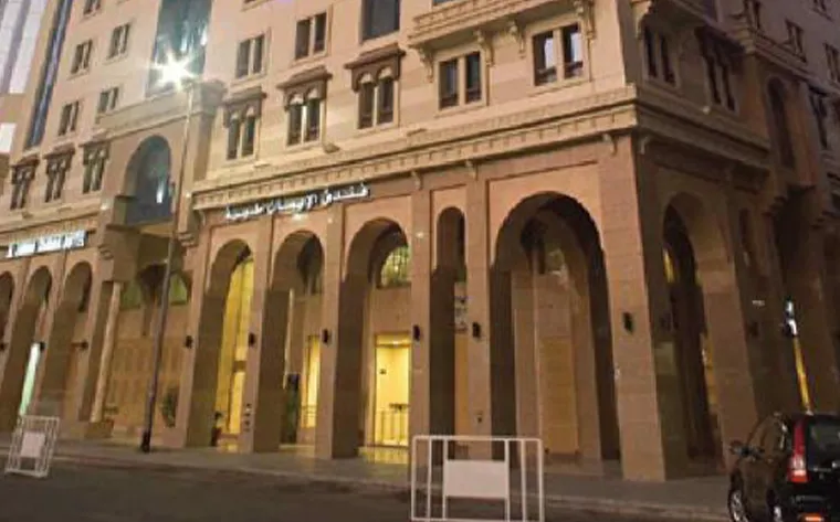 Durrat al Eiman Madinah (1)