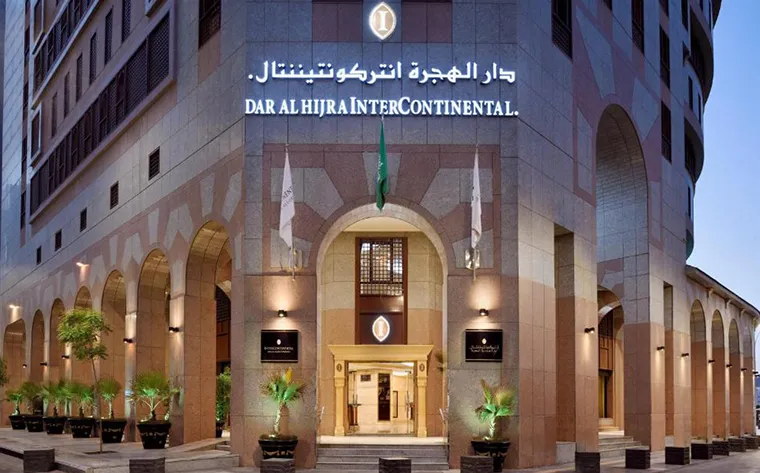 Intercontinental Dar Al Hijrah (1)