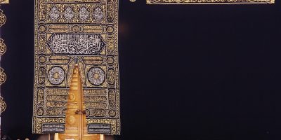 kaaba-2217859_1280